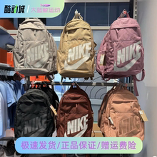 新款Nike耐克运动双肩背包男女学生情侣轻便书包休闲旅行包DD0559