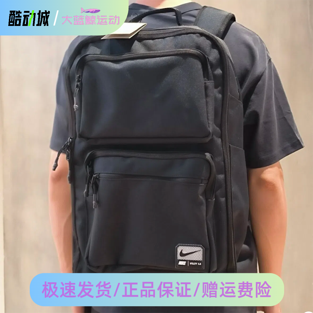 Nike耐克男女户外运动包大开口书包电脑包旅行登山双肩背包FN4106
