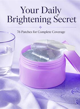 跨境Hydrogel Eye Mask 肌肤保湿爆款紫色心形瓶装眼膜贴