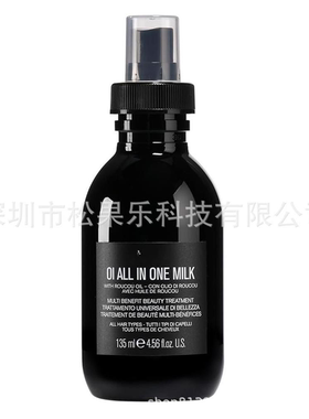同款头发护理液和护发油135ml深圳发货Hair Leave&Hair Oil