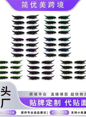 跨境新款闪粉自粘式眼线眼影贴双眼皮假睫毛防水派对眼妆贴