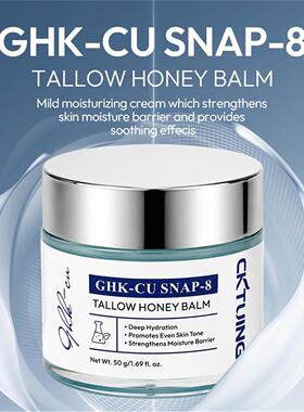 跨境热销Moisturizing cream 蜂蜜膏面部护理蓝铜胜肽面霜
