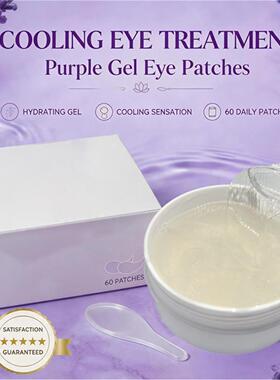 跨境桂花瓶装透明胶原眼膜贴 Collagen Eye Mask水晶眼贴膜
