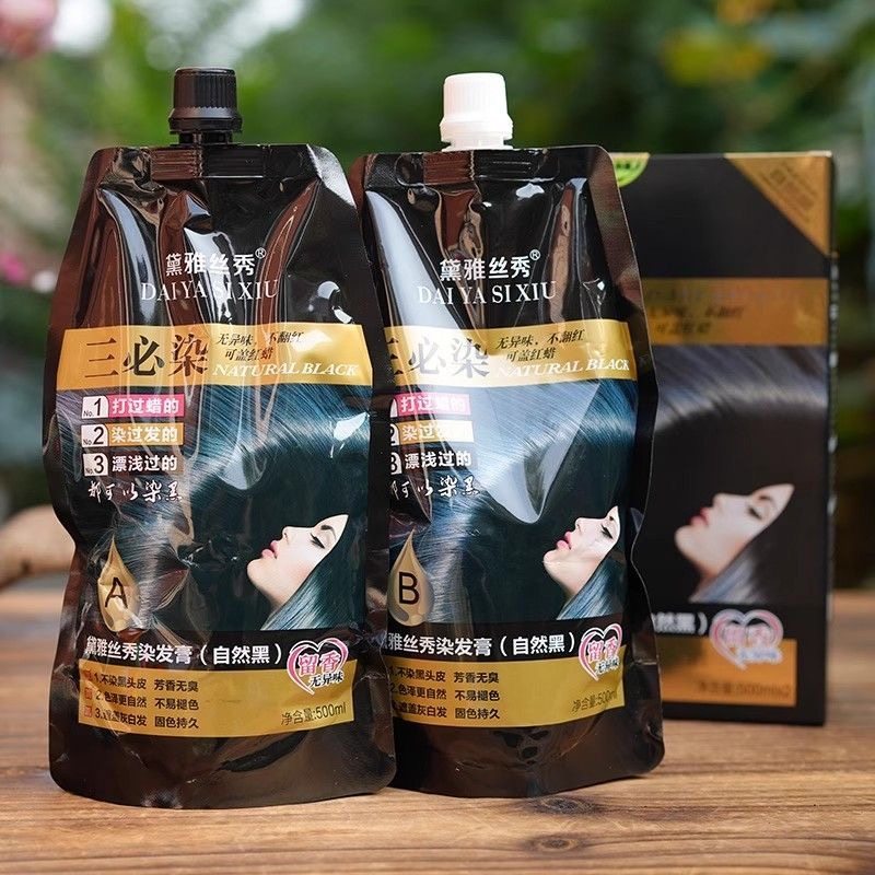 凯绚黛雅丝秀染发膏黑油自然黑无痕盖白持久不掉色不沾头皮易上色,美发护发/假发,盖白,淘宝优惠券,粉丝福利购,淘宝优惠卷
