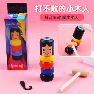 打不散的小人网红玩具魔术道具打不倒的小人不屈木偶益智抖音同款