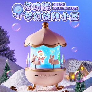 onefire万火旋转小屋投影灯星空投影仪小夜灯卧室床头满天星氛围