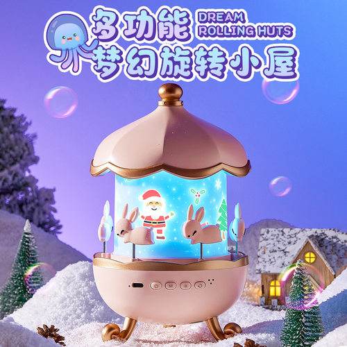 onefire万火旋转小屋投影灯星空投影仪小夜灯卧室床头满天星氛围