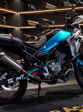 适用于CFMOTO春风450MT2026越野拉力ADV摩托车改装排气管直通全段