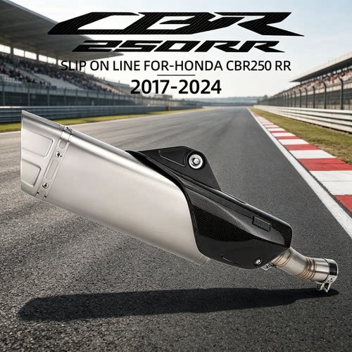 适用CBR250RR17-24不锈钢排气管