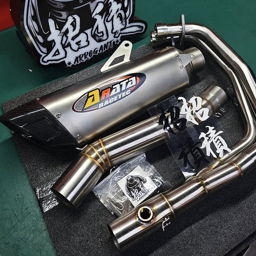 R3ARATA款不锈钢全段排气管60MM