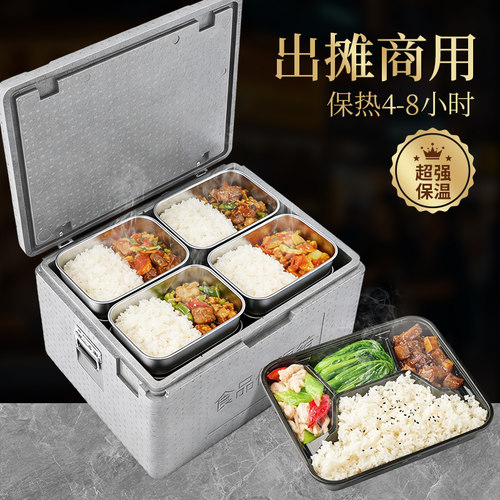EPP保温箱商用摆摊冷藏箱户外送餐保冷箱外卖专用泡沫箱加厚加硬