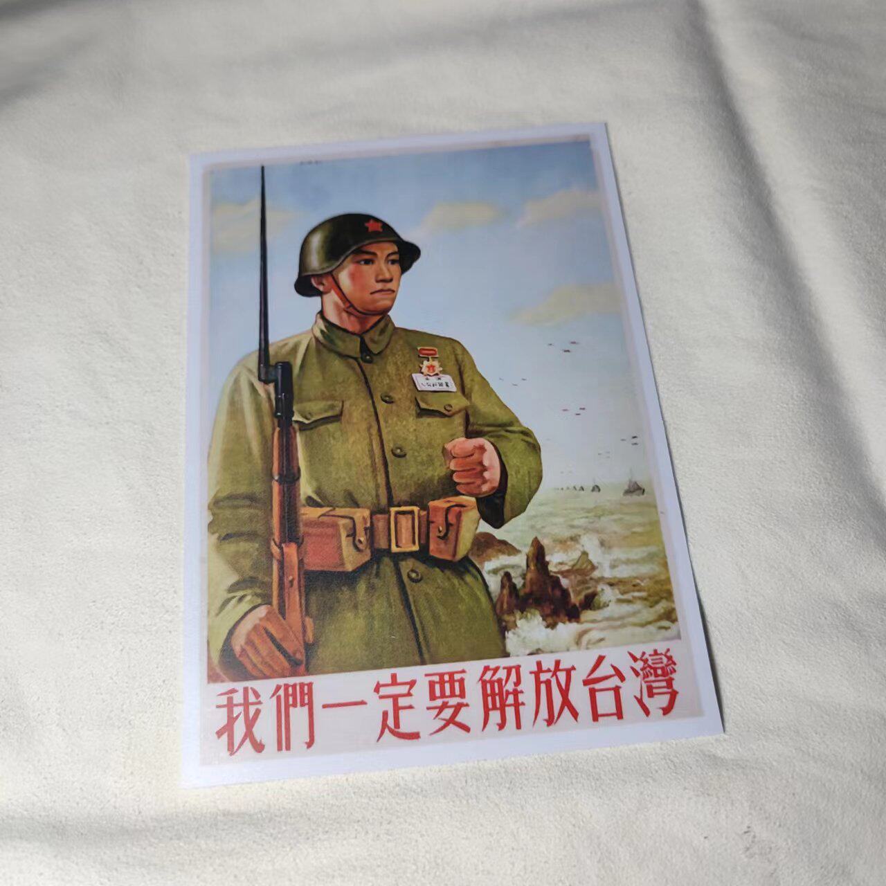 解放军动漫潮流改装汽车摩托贴纸搞笑二次元划纹烫画车贴 d2451