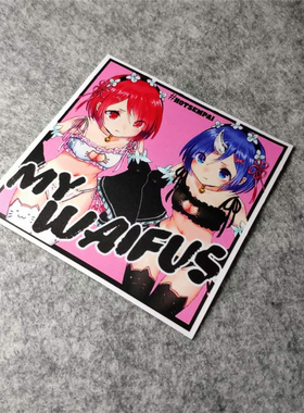 改装痛车潮流二次元动漫汽车摩托贴纸侧窗挡划痕烫画D1506