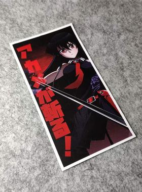 改装痛车潮流二次元动漫汽车摩托贴纸侧窗挡划痕烫画D1476