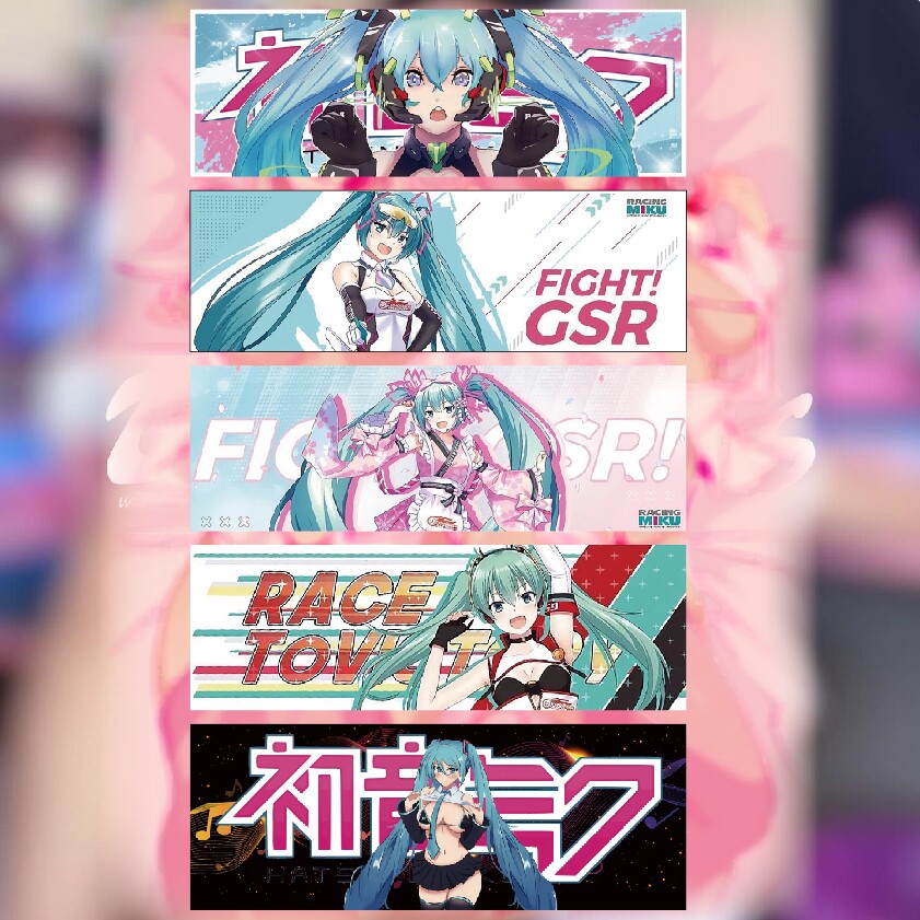 二次元初音卡通搞笑贴画摩托汽车