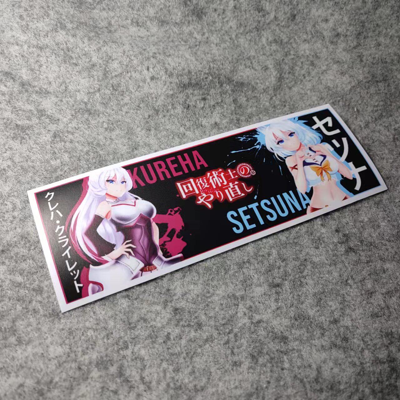 PVC双子星日漫老婆酱个性侧窗改装痛车摩托贴电动车潮流烫画D2185