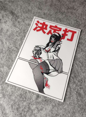 痛车潮流改装二次元动漫汽车摩托贴纸侧窗挡划痕烫画D1428