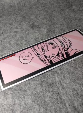 卡通日漫二次漫画改装汽车摩托贴纸搞笑二次元划纹烫画车贴D2588