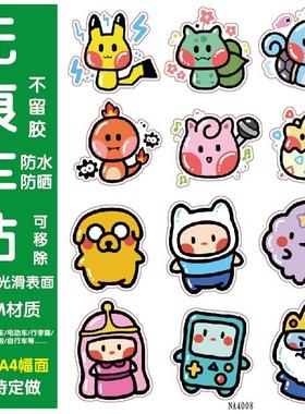 玩具总动员A4整版电动车自行车摩托车改装车装饰滑板小贴画NA008