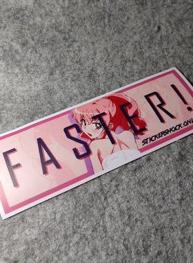 粉红浴袍老婆酱PVC个性侧窗改装痛车摩托贴电动车潮流烫画D2116