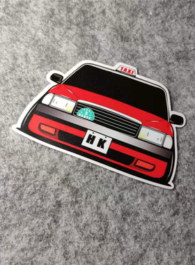 香港出租车潮流改装汽车贴摩托贴纸HONGKONG划纹烫画车贴D1207