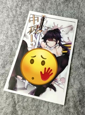 日系JDM潮流改装汽车贴摩托贴纸搞笑二次元划纹烫画车贴D1084