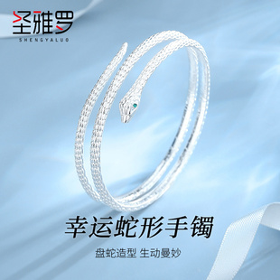 圣雅罗蛇形银手镯女款 纯银999银镯子蛇年本命年手环送女友礼物