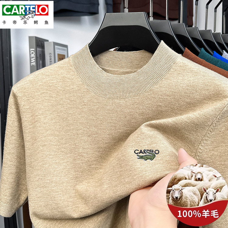 卡帝乐鳄鱼男士100%羊毛衫精纺机洗羊毛半袖短袖圆领打底衫商务款