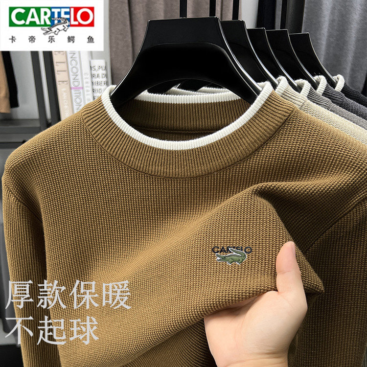 卡帝乐鳄鱼男士新款毛衣针织衫加厚打底衫羊毛衫时尚宽松中青年款
