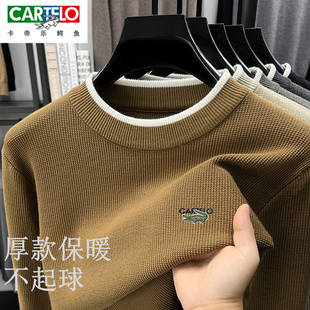 卡帝乐鳄鱼男士新款毛衣针织衫加厚打底衫羊毛衫时尚宽松中青年款