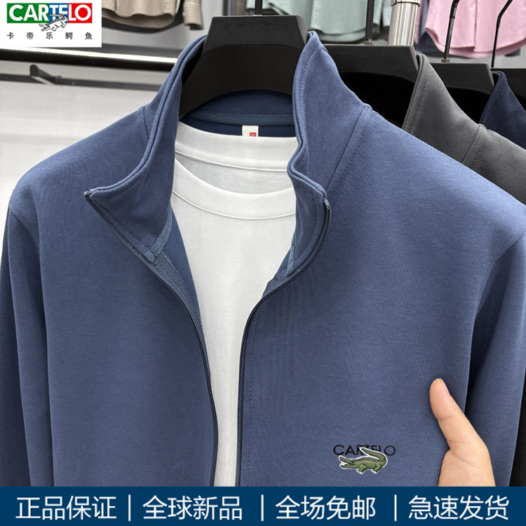 CARTELO卡帝乐鳄鱼春秋款男士拉链衫外套立领夹克衫纯棉上衣休闲