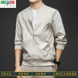 CARTELO卡帝乐鳄鱼秋冬新款男士外套夹克衫棒球领立领上衣休闲风