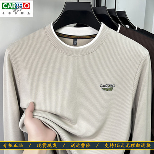 卡帝乐鳄鱼男士春秋新款条纹双层领卫衣休闲圆领长袖T恤中青年