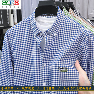 CARTELO卡帝乐鳄鱼100纯棉男士长袖衬衫格子衬衣新款上衣宽松寸衣