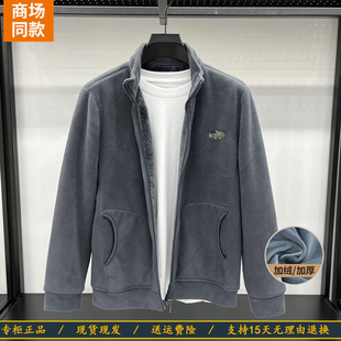 卡帝乐鳄鱼冬款男女同款加绒加厚抓绒外套上衣保暖防风衣中青年纯