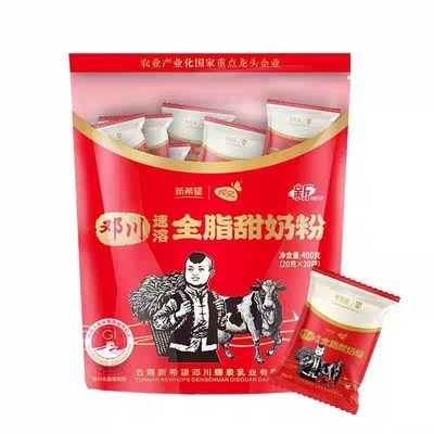包装甜奶粉全脂甜奶粉蝶泉