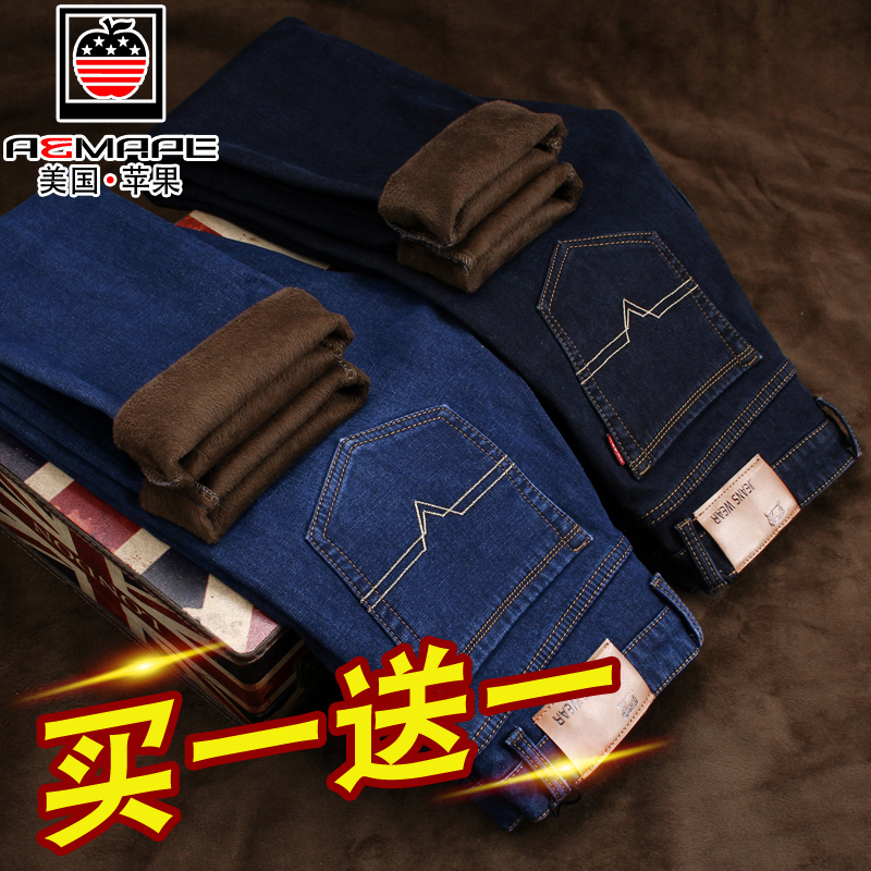 苹果正品男士牛仔裤直筒宽松秋冬款加绒加厚弹力休闲牛仔男长裤子