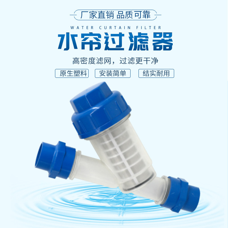 40接口水帘过滤器32风机水帘墙杂质净水过滤网冷风机内网养殖专用|ruв категории животное/Животное питание и принадлежностей, животноводства и принадлежностей (новый), животноводства и оборудования - от Buy2taobao.com для оказания профессиональной услуги покупки агента Taobao