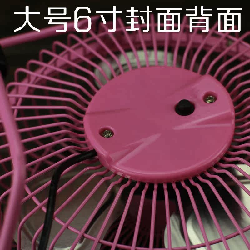 Ventilateur USB - Ref 406500 Image 4