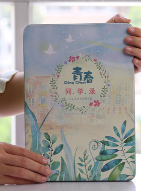 铁盒同学录同学仔校友录毕业纪念册校友通讯录小清新韩版复古可爱