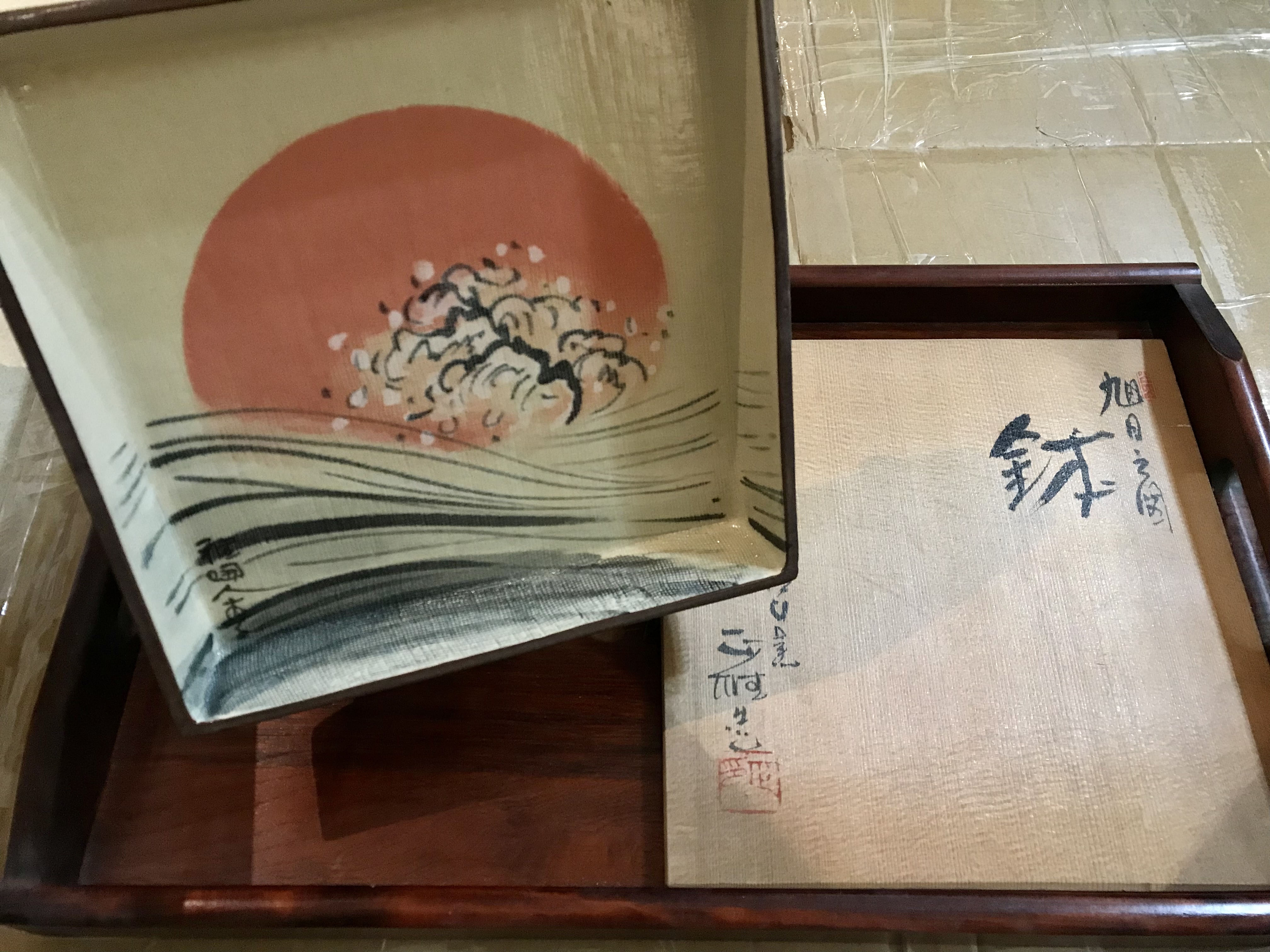 85日本进口赏盘原木盒底部带款品质高日式复古