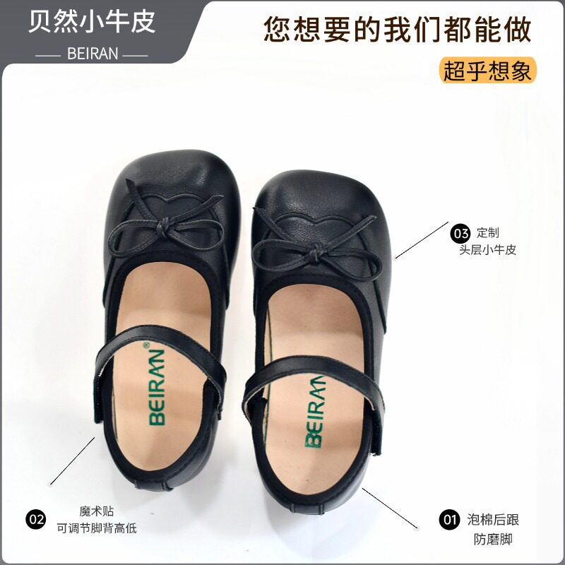 韩版芭蕾舞方头浅口仙女配裙单鞋2026年新款秋季真皮玛丽鞋