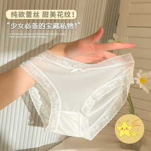 女性感蕾丝边半透明少女内裤 冰丝三角内裤 学生纯欲冰丝少女士