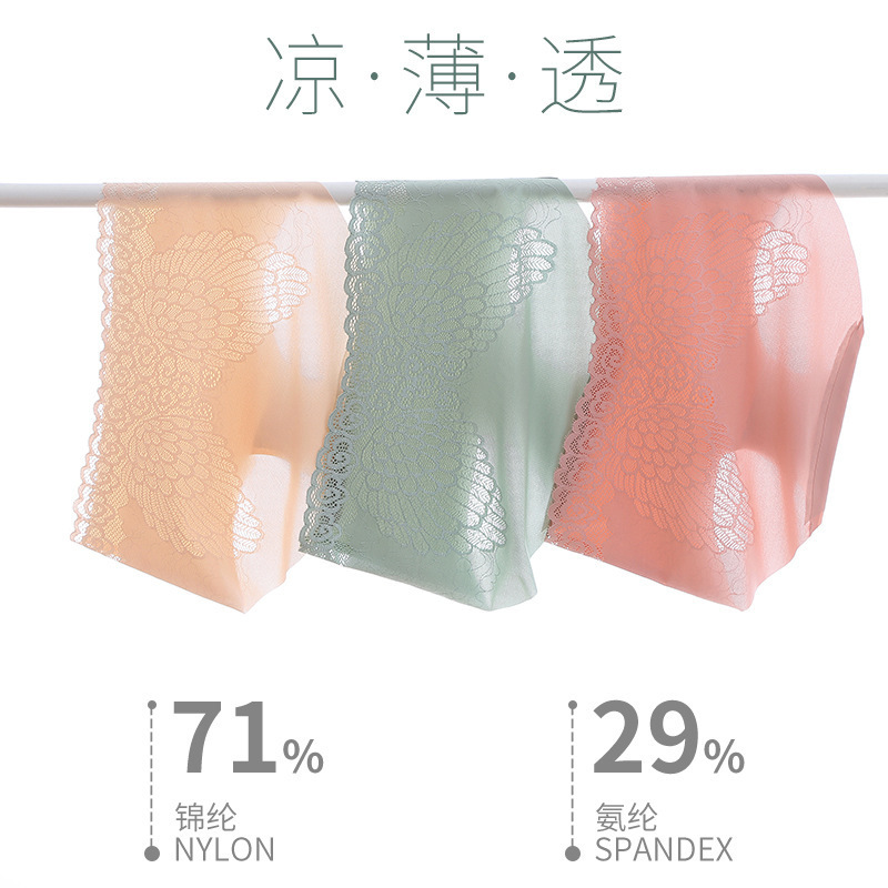 4.0舒适无痕中腰女士内裤抗菌透气舒适蕾丝性感三角裤内裤女