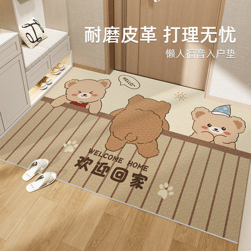 地垫入户门垫2025新款pvc可擦免洗可裁剪进门大门口耐脏防滑地毯