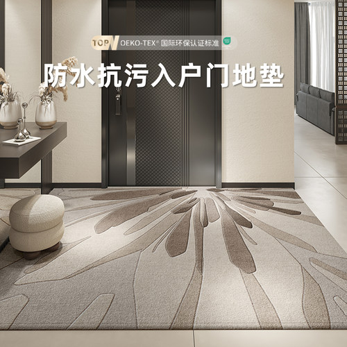 入户门地垫2025新款轻奢高级感进门门口家用脚垫耐脏免洗防滑地毯