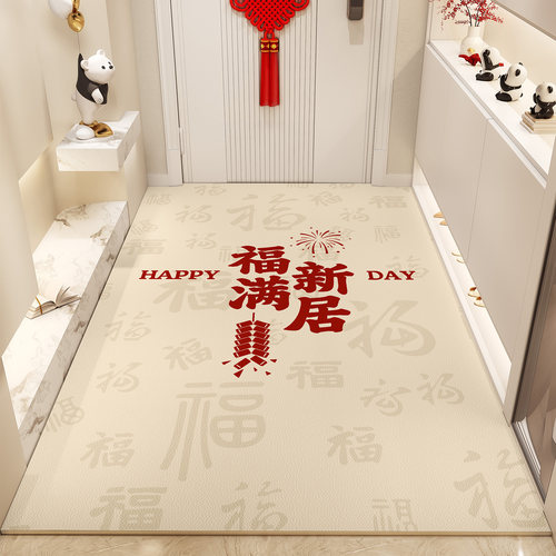 入户门地垫可擦免洗pvc2026新款乔迁室内门垫门口进门地毯可裁剪