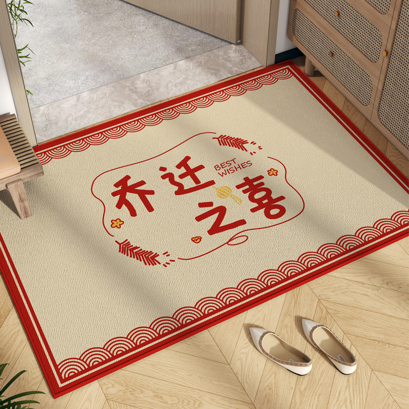 入户门垫2024新款乔迁新居喜庆红地毯耐脏免洗防滑玄关门口地垫子,居家布艺,入户地垫,淘宝优惠券,粉丝福利购,淘宝优惠卷
