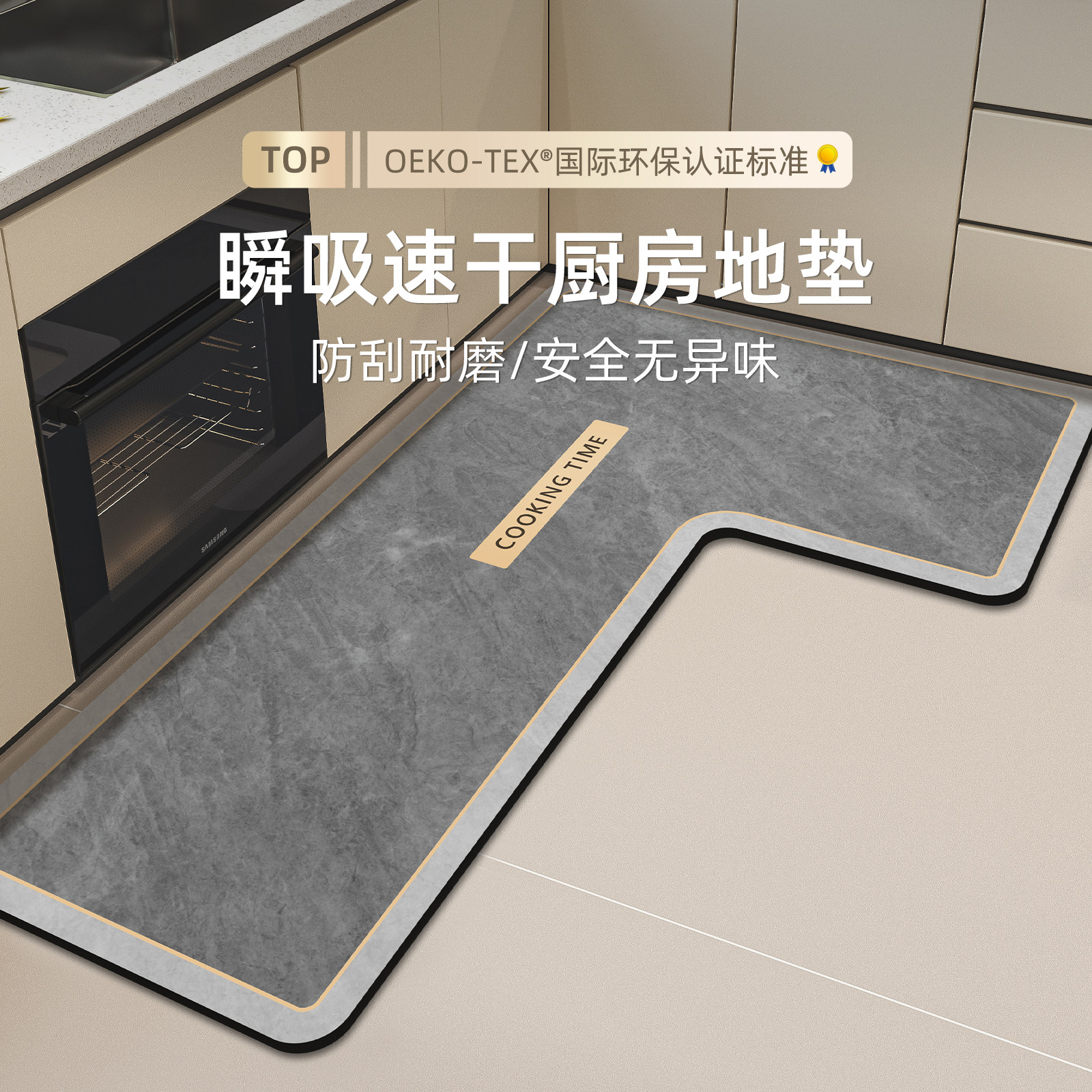 厨房地垫2026新款耐脏防滑专用脚垫转角L型可擦洗吸水速干垫子