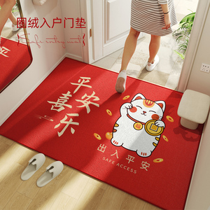 地垫入户门垫2023新款红色家用进门脚垫门口防滑耐脏可裁剪地毯